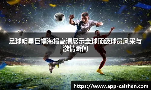 恭喜IG！晋级4强！3-1翻盘淘汰WBG，jiejie抢龙扭转局势